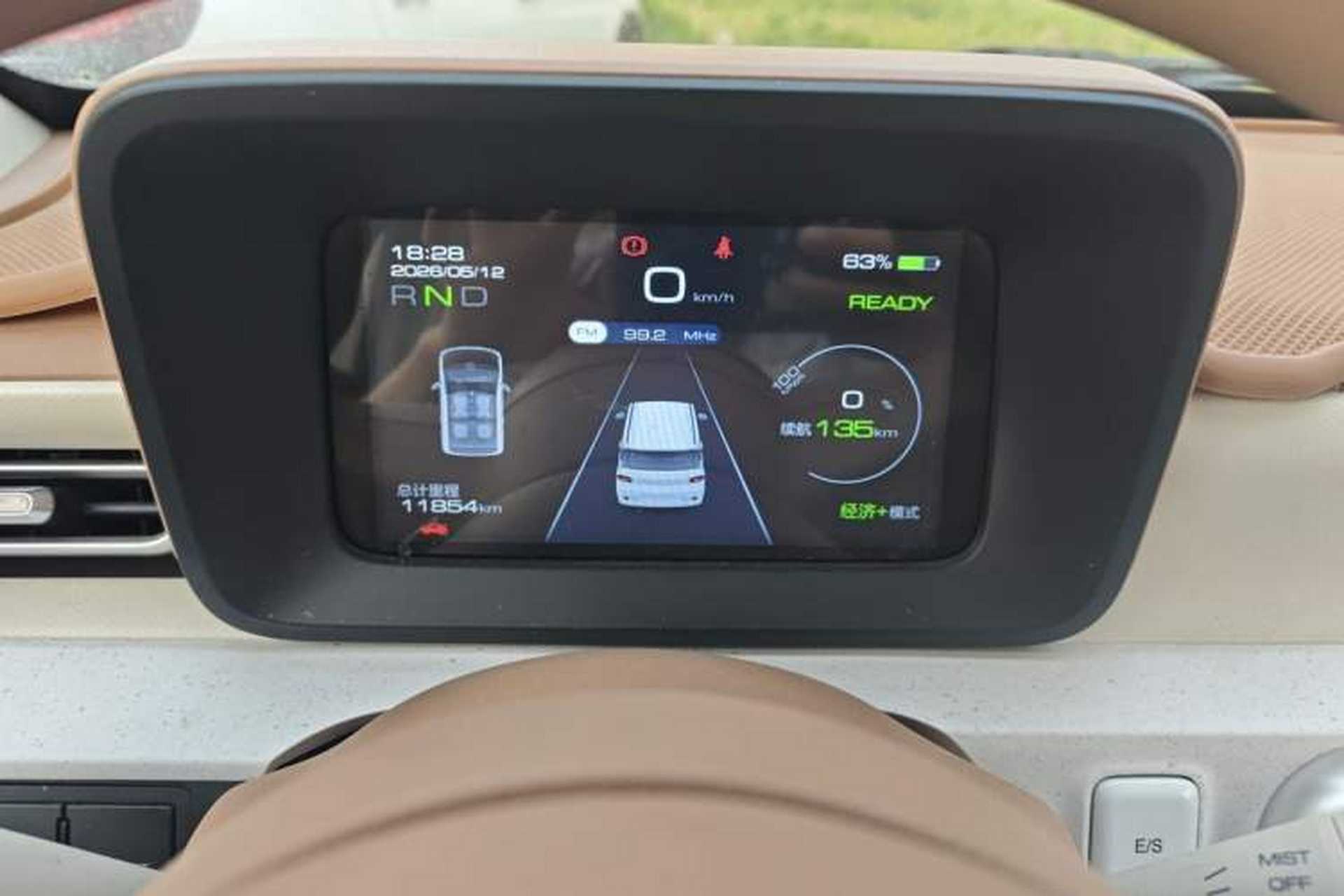 Used Wuling Hongguang MINIEV 2024 3rd Generation 215km Youth Edition Instrument Cluster