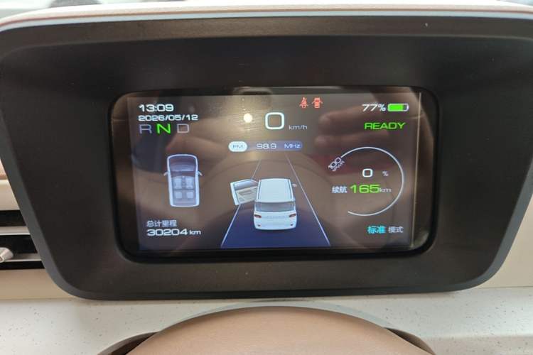 Used Wuling Hongguang MINIEV 2024 3rd Generation 215km Youth Edition Instrument Cluster