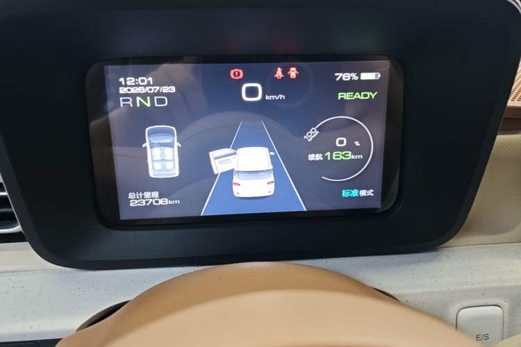 Used Wuling Hongguang MINIEV 2024 3rd Generation 215km Advanced Version Instrument Cluster