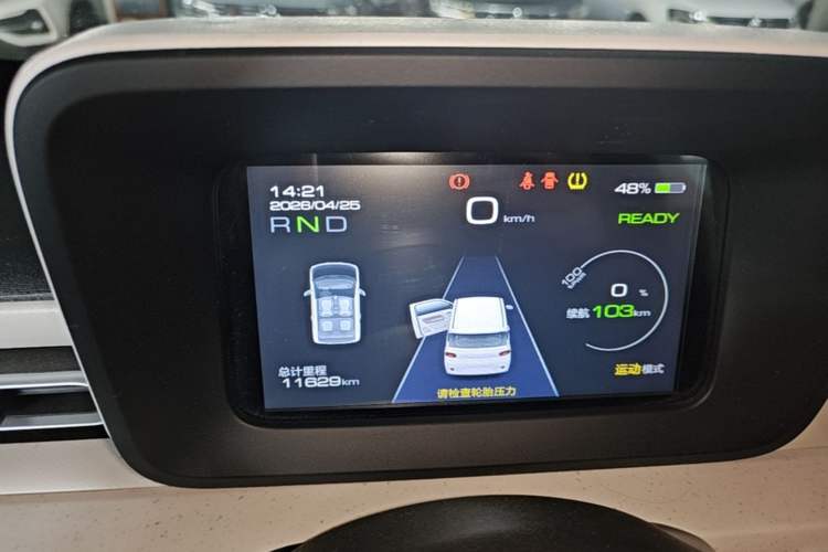 Used Wuling Hongguang MINIEV 2024 3rd Generation 215km Advanced Version Instrument Cluster