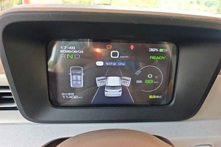 Used Wuling Hongguang MINIEV 2024 3rd Generation 215km Youth Edition Instrument Cluster
