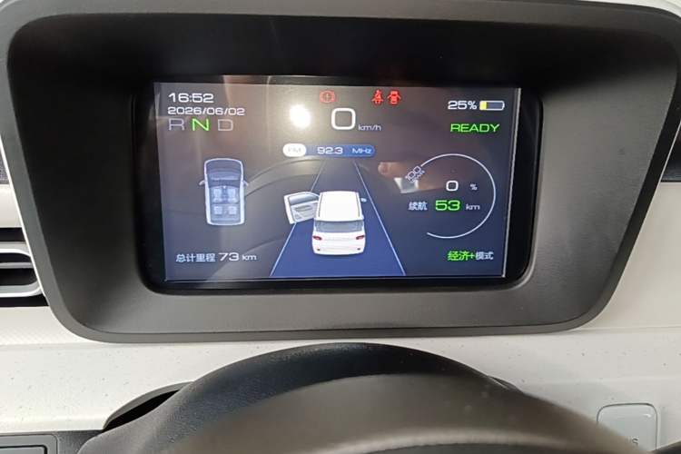 Used Wuling Hongguang MINIEV 2024 3rd Generation 215km Youth Edition Instrument Cluster