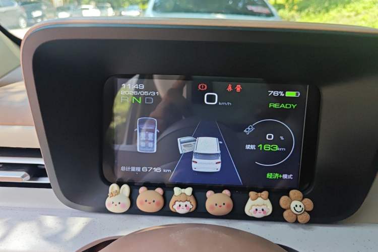 Used Wuling Hongguang MINIEV 2024 3rd Generation 215km Youth Edition Instrument Cluster