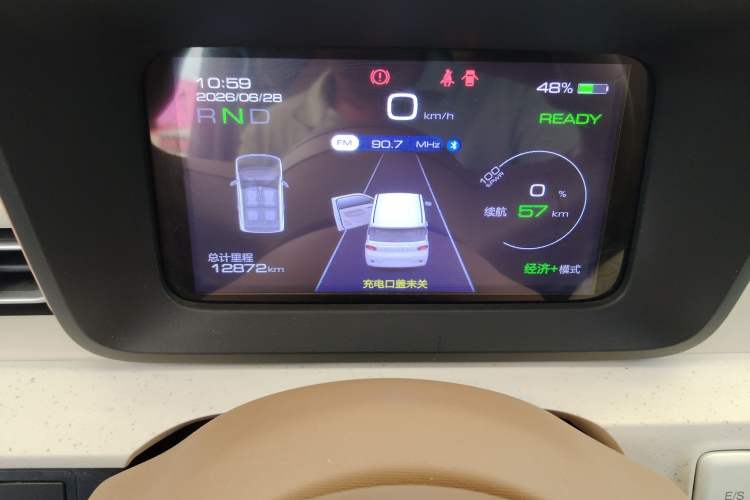 Used Wuling Hongguang MINIEV 2024 Third Generation 120 km Instrument Cluster