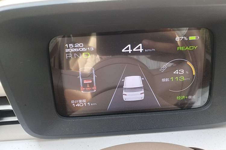 Used Wuling Hongguang MINIEV 2024 3rd Generation 170 km Instrument Cluster