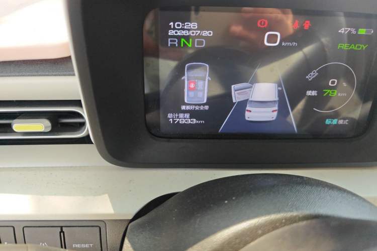 Used Wuling Hongguang MINIEV 2024 3rd Generation 170 km Odometer Close Up