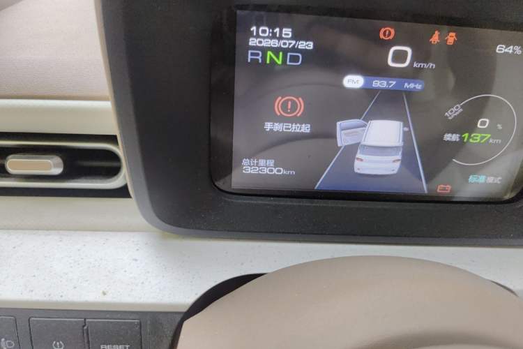 Used Wuling Hongguang MINIEV 2024 3rd Generation 215km Youth Edition Odometer Close Up