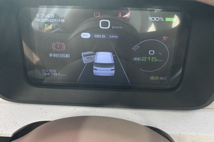 Used Wuling Hongguang MINIEV 2024 3rd Generation 215km Youth Edition Odometer Close Up