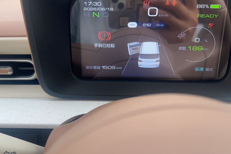 Used Wuling Hongguang MINIEV 2024 3rd Generation 215km Youth Edition Odometer Close Up
