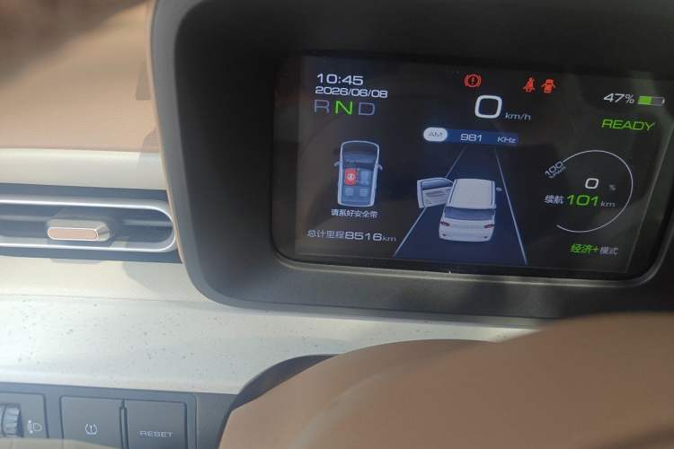 Used Wuling Hongguang MINIEV 2024 3rd Generation 215km Youth Edition Odometer Close Up