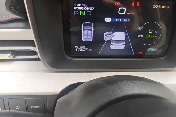 Used Wuling Hongguang MINIEV 2024 3rd Generation 215km Youth Edition Odometer Close Up