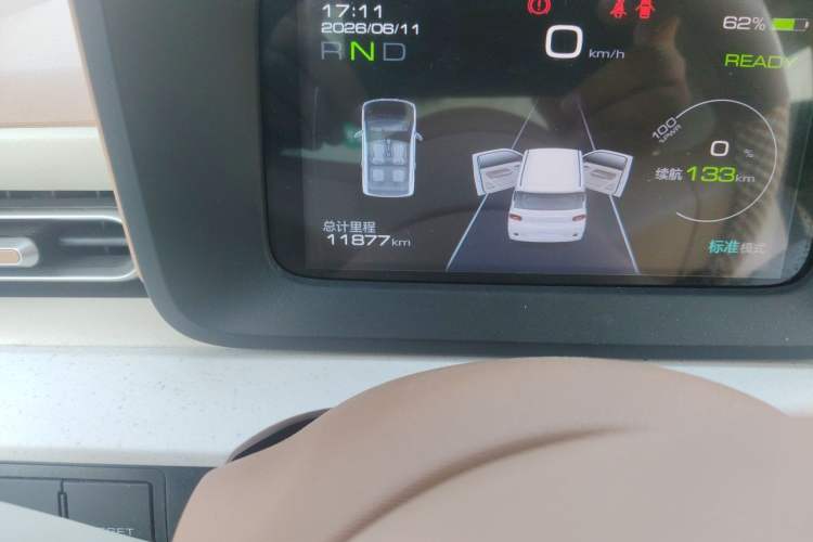 Used Wuling Hongguang MINIEV 2024 3rd Generation 215km Advanced Version Odometer Close Up