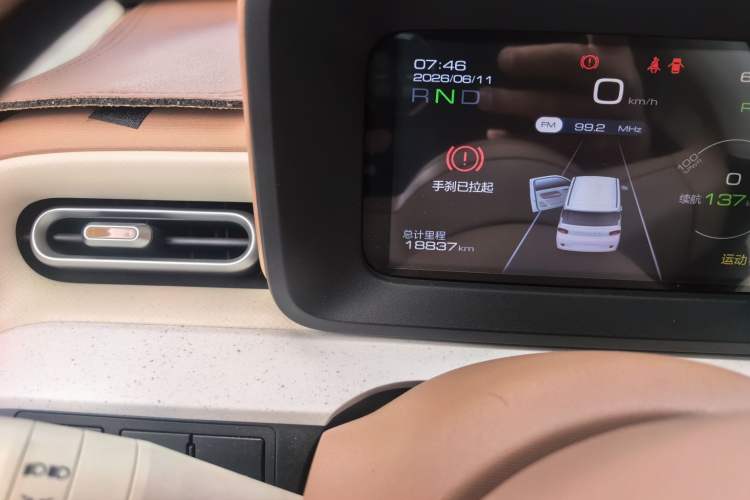 Used Wuling Hongguang MINIEV 2024 3rd Generation 215km Youth Edition Odometer Close Up