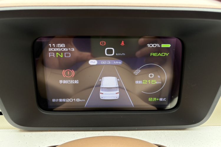 Used Wuling Hongguang MINIEV 2024 3rd Generation 215km Youth Edition Odometer Close Up