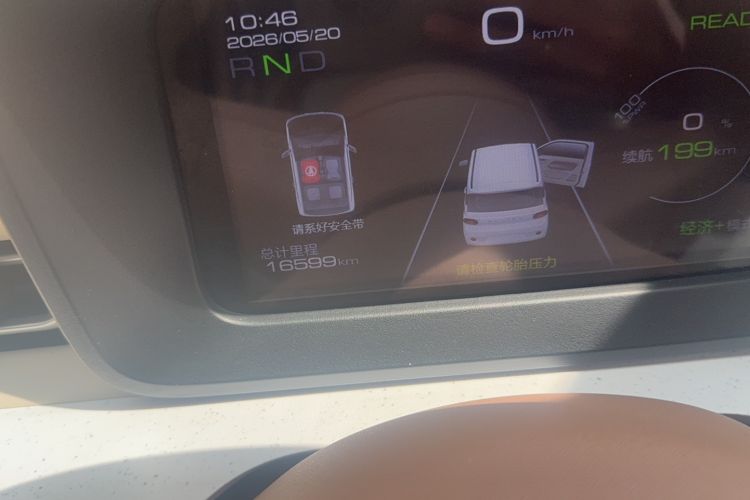 Used Wuling Hongguang MINIEV 2024 3rd Generation 215km Youth Edition Odometer Close Up