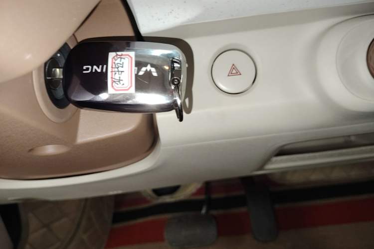 Used Wuling Hongguang MINIEV 2024 3rd Generation 215km Youth Edition Vehicle Key