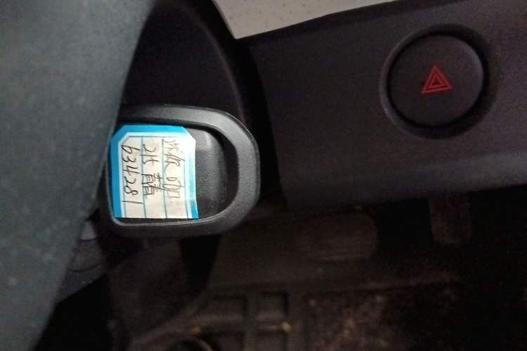 Used Wuling Hongguang MINIEV 2024 3rd Generation 215km Youth Edition Vehicle Key
