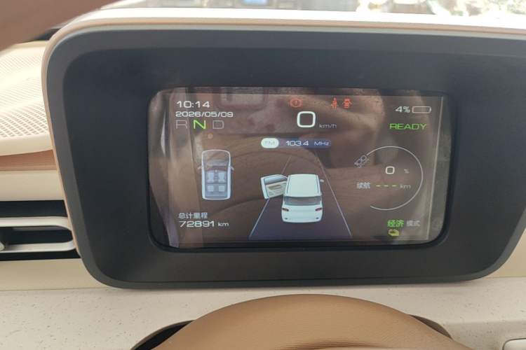 Used Wuling Hongguang MINIEV 2024 3rd Generation 215km Youth Edition Instrument Cluster
