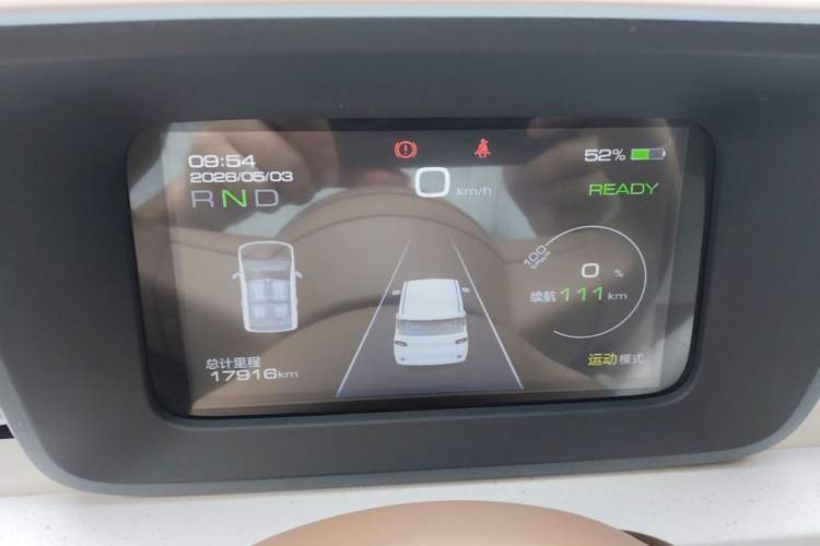 Used Wuling Hongguang MINIEV 2024 3rd Generation 215km Advanced Version Instrument Cluster