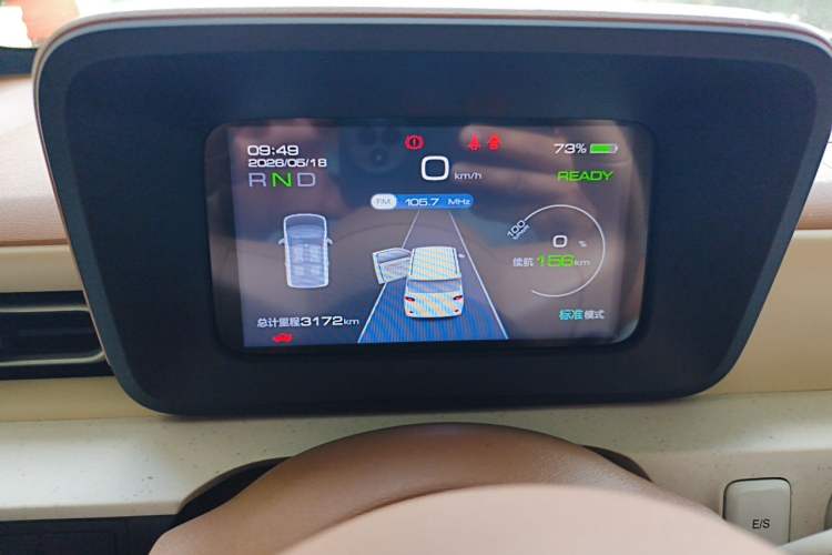 Used Wuling Hongguang MINIEV 2024 3rd Generation 215km Youth Edition Instrument Cluster