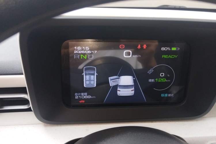 Used Wuling Hongguang MINIEV 2024 3rd Generation 215km Advanced Version Instrument Cluster