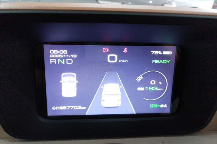 Used Wuling Hongguang MINIEV 2024 3rd Generation 215km Advanced Version Instrument Cluster