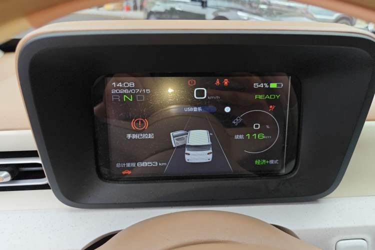 Used Wuling Hongguang MINIEV 2024 3rd Generation 215km Youth Edition Instrument Cluster