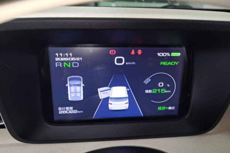 Used Wuling Hongguang MINIEV 2024 3rd Generation 215km Advanced Version Instrument Cluster
