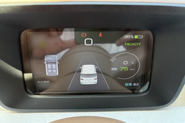 Used Wuling Hongguang MINIEV 2024 3rd Generation 215km Advanced Version Instrument Cluster