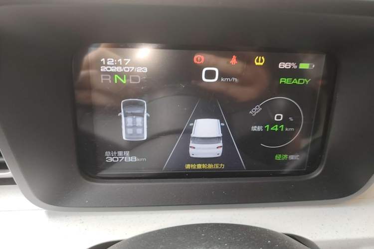 Used Wuling Hongguang MINIEV 2024 3rd Generation 215km Advanced Version Instrument Cluster