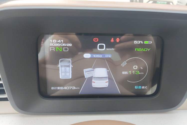 Used Wuling Hongguang MINIEV 2024 3rd Generation 215km Youth Edition Instrument Cluster