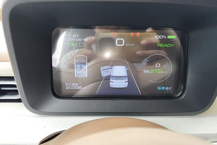 Used Wuling Hongguang MINIEV 2024 3rd Generation 215km Advanced Version Instrument Cluster