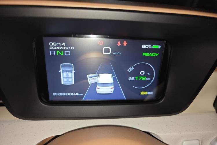 Used Wuling Hongguang MINIEV 2024 3rd Generation 215km Advanced Version Instrument Cluster