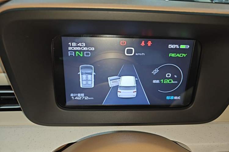 Used Wuling Hongguang MINIEV 2024 3rd Generation 215km Advanced Version Instrument Cluster