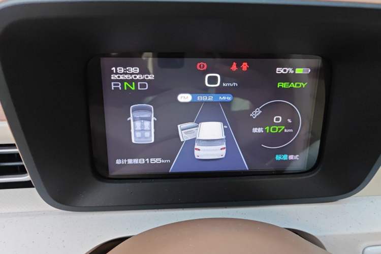 Used Wuling Hongguang MINIEV 2024 3rd Generation 215km Youth Edition Instrument Cluster
