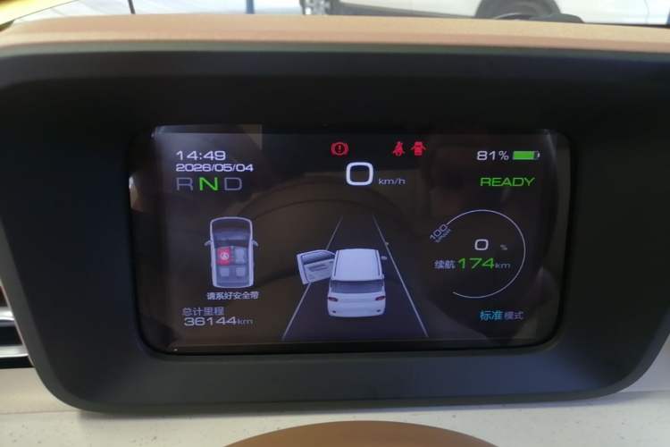 Used Wuling Hongguang MINIEV 2024 3rd Generation 215km Advanced Version Instrument Cluster