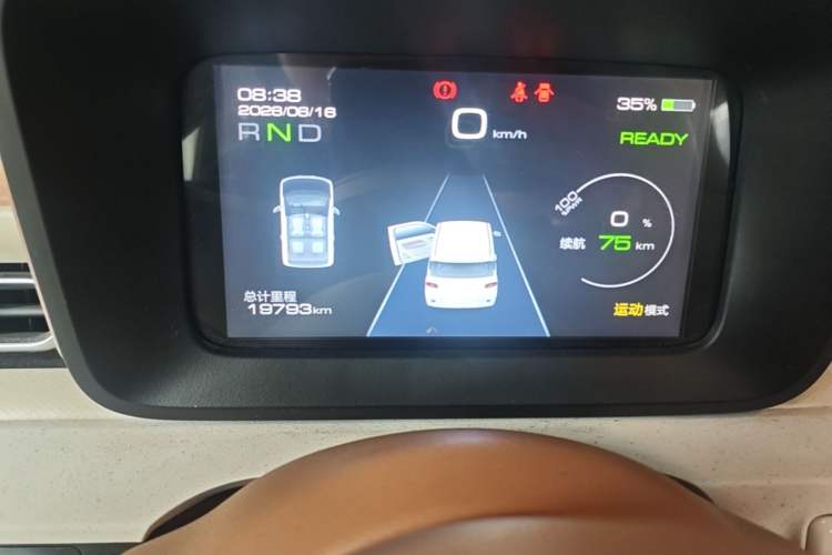Used Wuling Hongguang MINIEV 2024 3rd Generation 215km Advanced Version Instrument Cluster