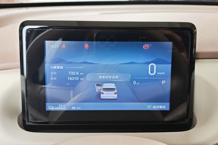 Used Wuling Hongguang MINIEV 2025 Four-Door Version Zhenxiang+ Edition Instrument Cluster