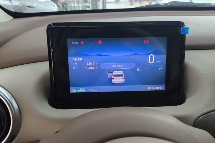 Used Wuling Hongguang MINIEV 2025 Four-Door Version Premium Edition Instrument Cluster