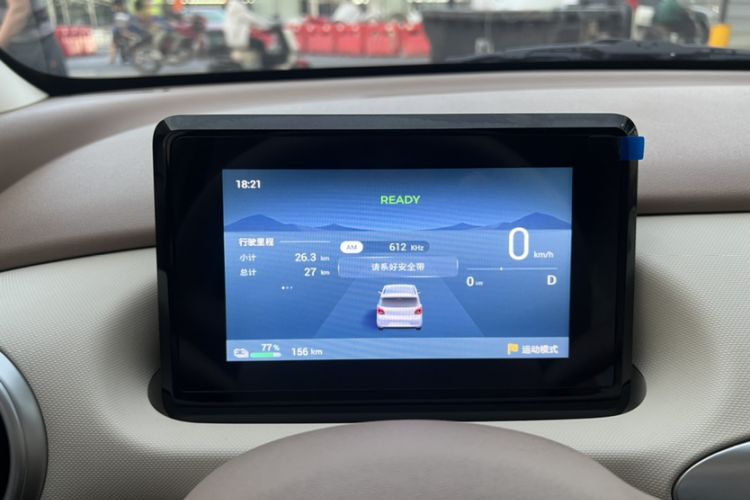 Used Wuling Hongguang MINIEV 2025 Four-Door Version Advanced Edition Odometer Close Up