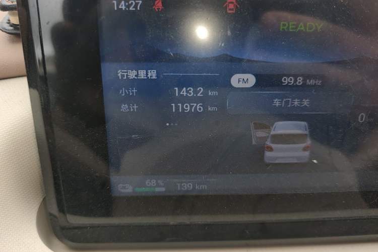 Used Wuling Hongguang MINIEV 2025 Four-Door Version Advanced Edition Odometer Close Up