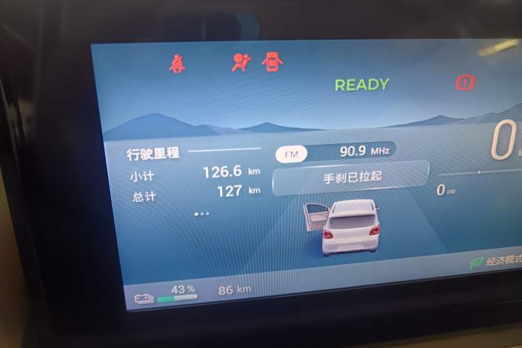 Used Wuling Hongguang MINIEV 2025 Four-Door Version Advanced Edition Odometer Close Up