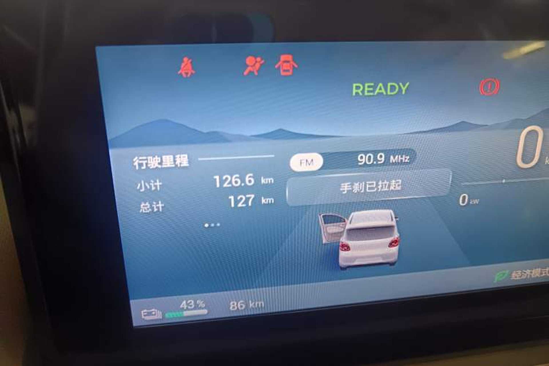 Used Wuling Hongguang MINIEV 2025 Four-Door Version Advanced Edition Odometer Close Up