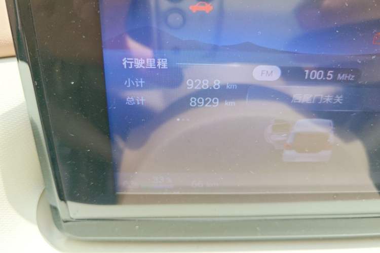 Used Wuling Hongguang MINIEV 2025 Four-Door Version Advanced Edition Odometer Close Up
