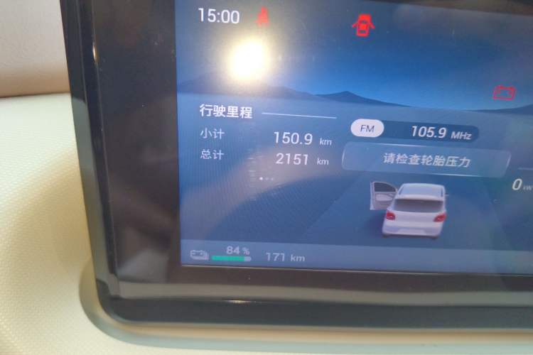 Used Wuling Hongguang MINIEV 2025 Four-Door Version Advanced Edition Odometer Close Up