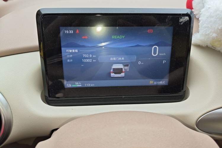Used Wuling Hongguang MINIEV 2025 Four-Door Version Zhenxiang+ Edition Instrument Cluster