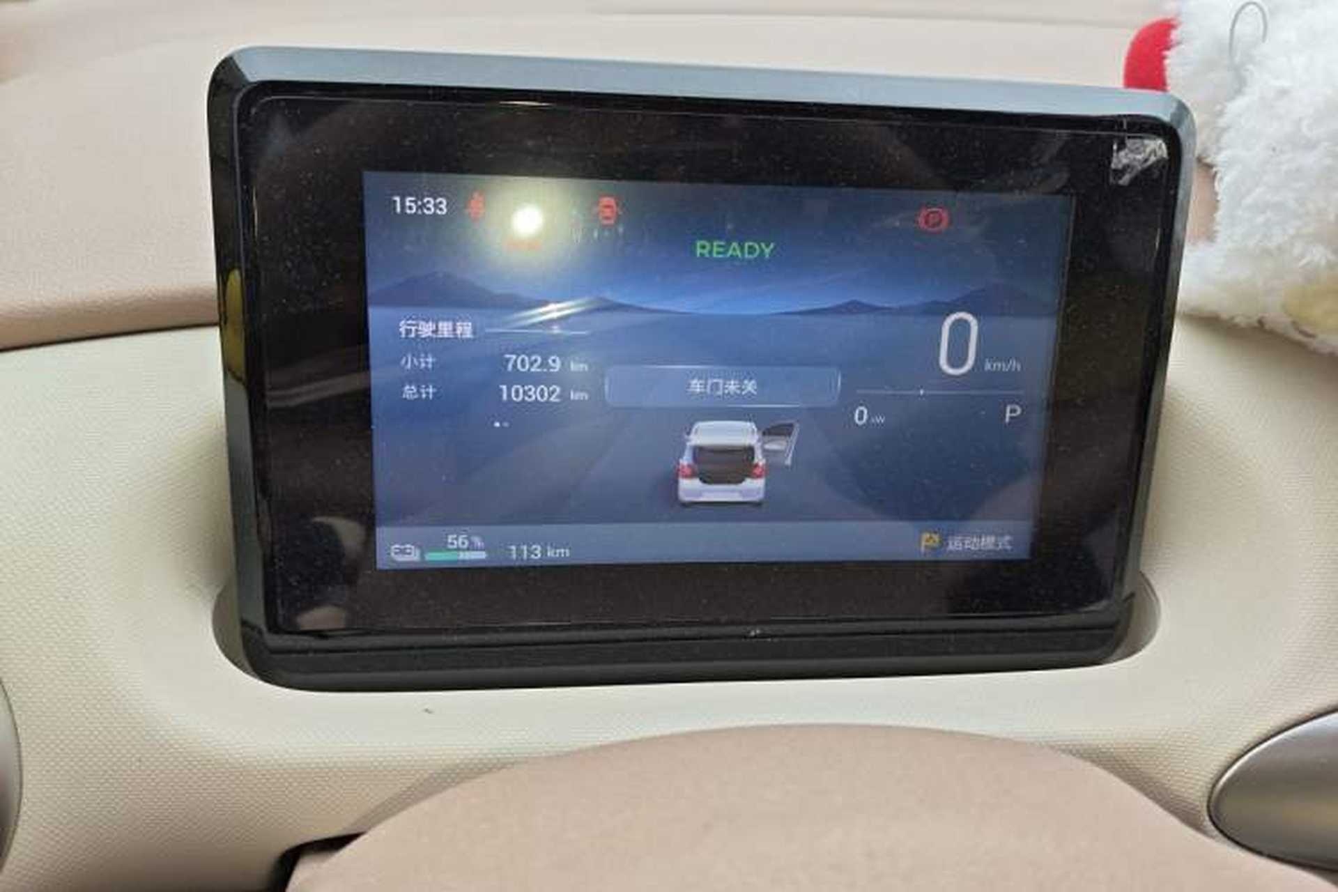 Used Wuling Hongguang MINIEV 2025 Four-Door Version Zhenxiang+ Edition Odometer Close Up
