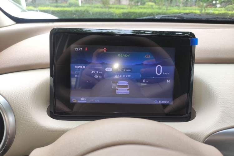 Used Wuling Hongguang MINIEV 2025 Four-Door Version Advanced Edition Instrument Cluster