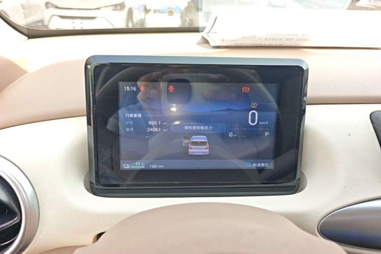 Used Wuling Hongguang MINIEV 2025 Four-Door Version Premium Edition Instrument Cluster