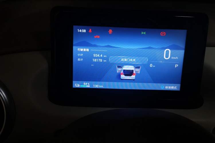 Used Wuling Hongguang MINIEV 2025 Four-Door Version Zhenxiang+ Edition Odometer Close Up